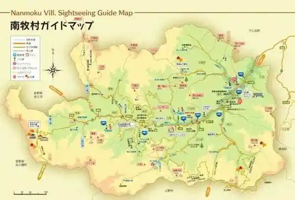 不動寺(群馬県)