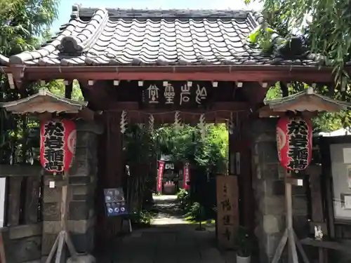 陽運寺の山門・神門