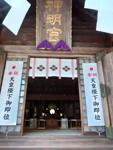 神明社の本殿