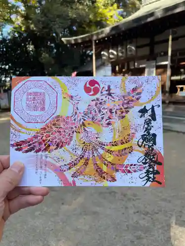 村屋坐弥冨都比売神社(奈良県)