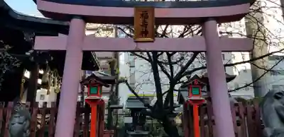 柳森神社の鳥居