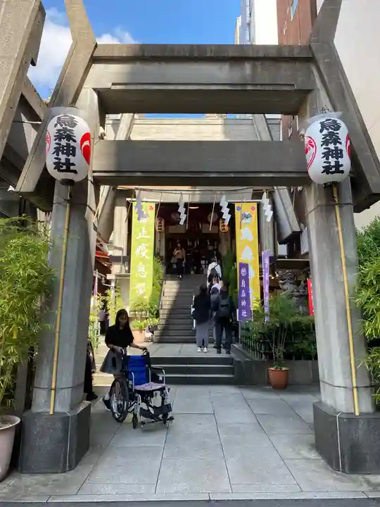 烏森神社(東京都)