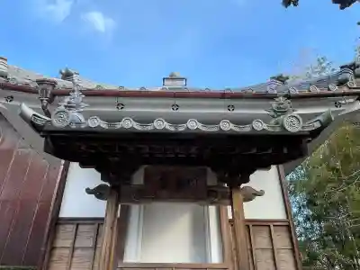 真福寺の{uncategorized: "未分類", other: "その他", undefined: "問題あり", building: "その他建物", grave: "お墓", sacred_gate: "鳥居", guardian: "狛犬", statue: "像", buddha: "仏像", history: "歴史", nature: "自然", garden: "庭園", animal: "動物", pagoda: "塔", temizu: "手水舎", mountain_gate: "山門・神門", sanctuary: "本殿・本堂", subordinate: "末社・摂社", art: "芸術", scenery: "景色", jizo: "地蔵", ema: "絵馬", goshuin: "御朱印", omikuji: "おみくじ", items: "授与品その他", amulet: "お守り", goshuincho: "御朱印帳", eats: "食事", festival: "お祭り", votive_dance: "神楽", shichigosan: "七五三参", wedding: "結婚式", experience: "体験その他", initially: "初詣", around: "周辺", anti_infection: "感染症対策"}