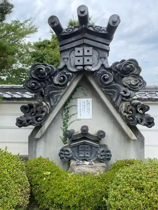 曼荼羅寺(香川県)