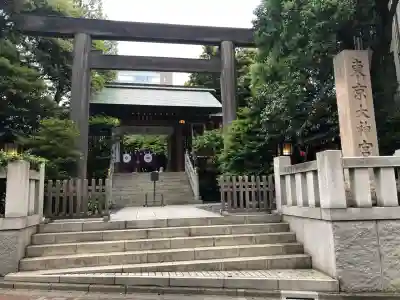 東京大神宮(東京都)