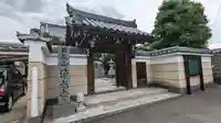 浄光寺の山門・神門