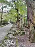 醍醐寺(上醍醐)のその他建物