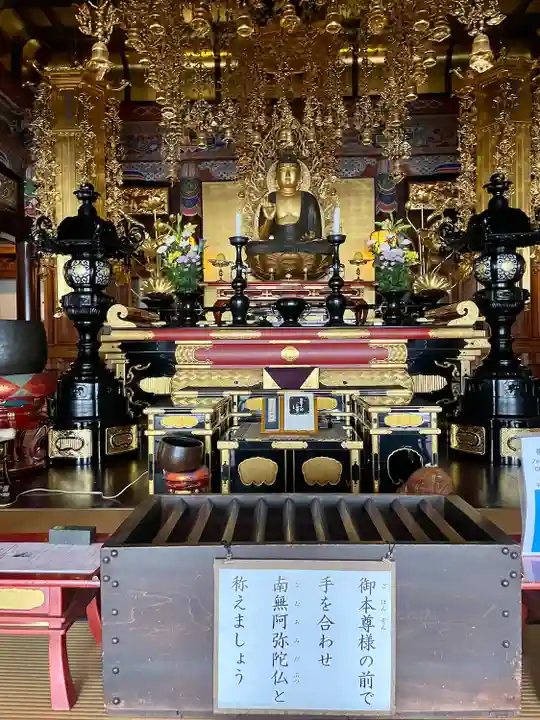 善導寺(福島県)