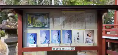 斗藏寺のその他建物