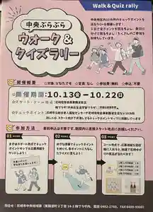 遠照山 光明寺(尼崎大仏)(兵庫県) 2023年10月13日(金)〜(2023年10月18日(水) 09時13分39秒投稿)
