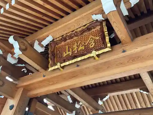 臨南寺(大阪府)