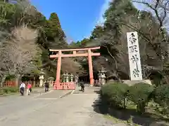 香取神宮(千葉県)