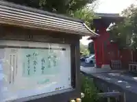 妙蓮寺のその他建物