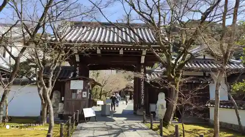 禅林寺（永観堂）の山門・神門
