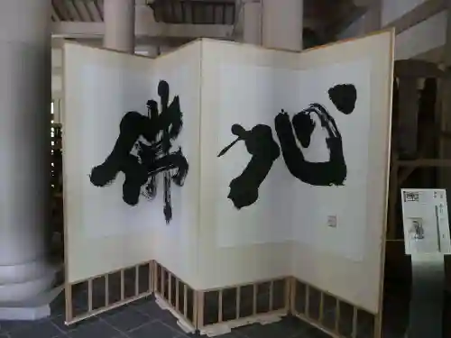 円覚寺のその他建物