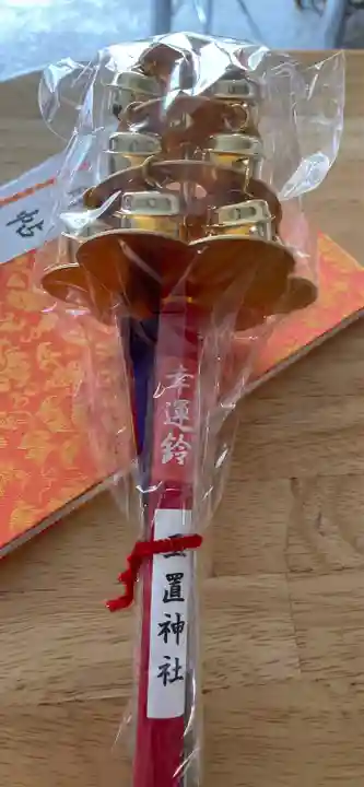 玉置神社の授与品その他