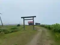 山崎浜神社(北海道)