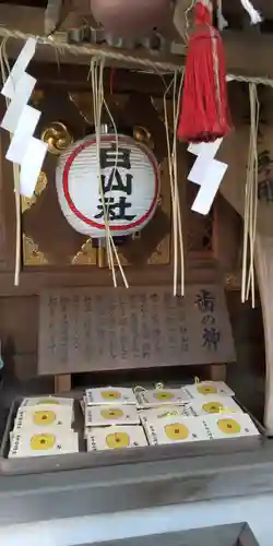 子安神社(東京都)