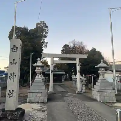 白山神社(松河戸町)のその他建物