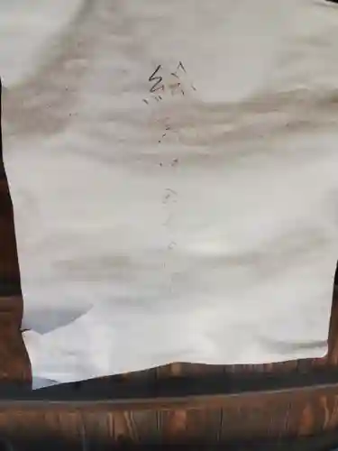 栄富稲荷神社のその他建物