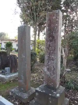 南円寺(茨城県)