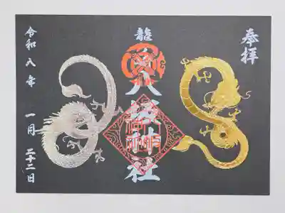 龍ケ崎八坂神社(茨城県)