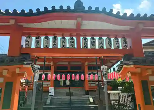 善國寺(東京都)