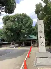 真清田神社の建物その他