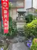 白山神社の末社・摂社