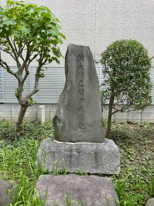 惠明寺(東京都)