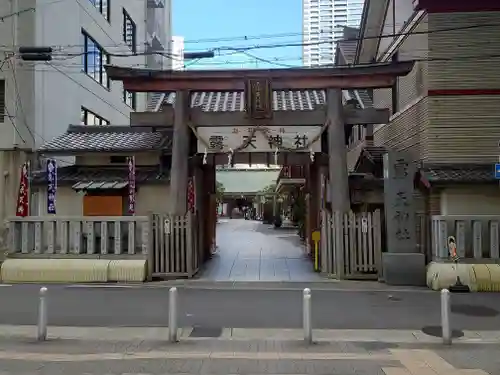 露天神社（お初天神）の鳥居