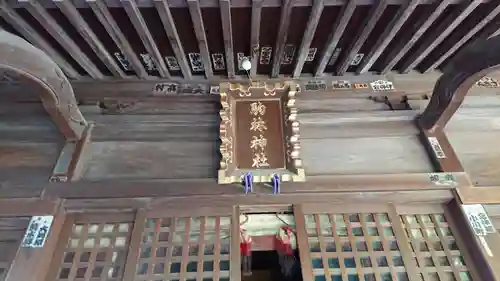 駒林神社の本殿・本堂