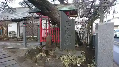 柏之宮(宮城県)