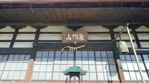 極楽寺の本殿・本堂