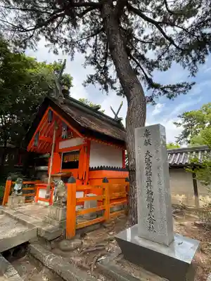 住吉大社の末社・摂社
