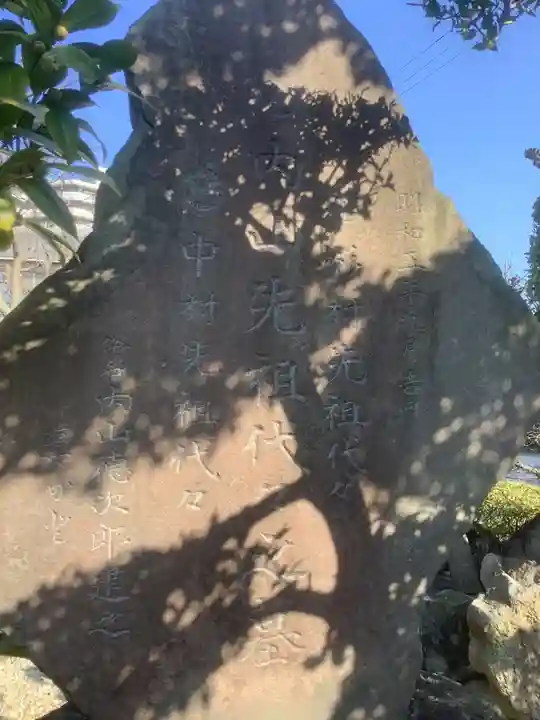 福重寺(愛知県)