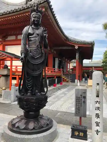 六波羅蜜寺の仏像