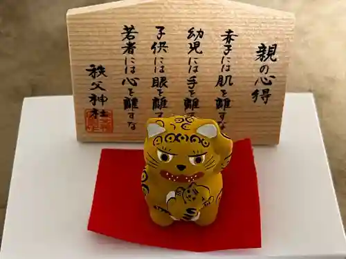 秩父神社(埼玉県)