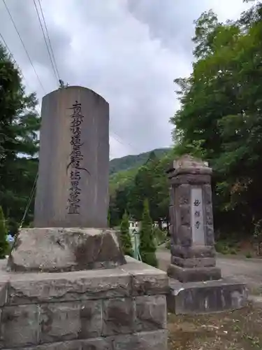 妙福寺(北海道)