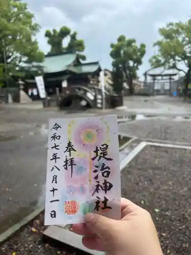 堤治神社(愛知県)