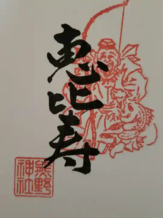 飯倉熊野神社(東京都)