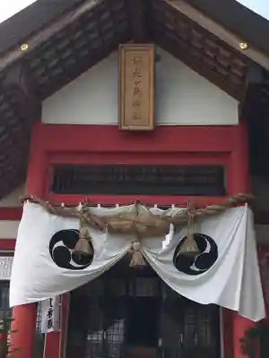 潮見ヶ岡神社の本殿・本堂
