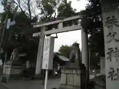 秩父神社(埼玉県)