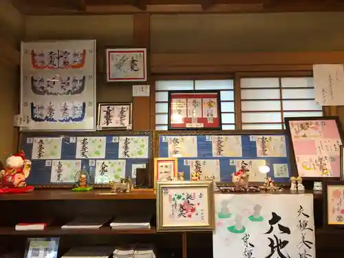 崇禅寺(群馬県)