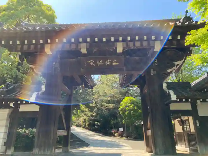 総持寺(神奈川県)