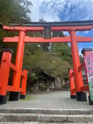 金櫻神社(山梨県)