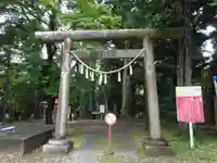 日吉神社(千葉県)