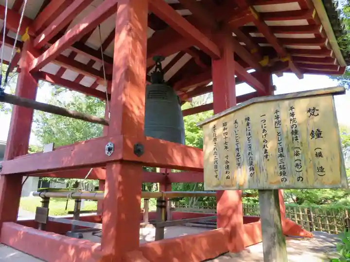 平等院のその他建物