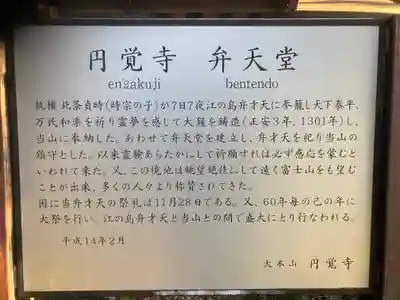 円覚寺(神奈川県)