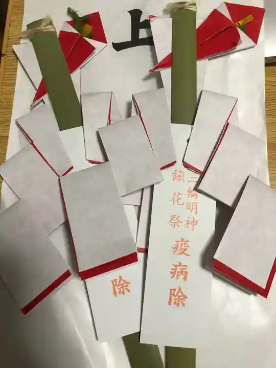 大神神社(奈良県)